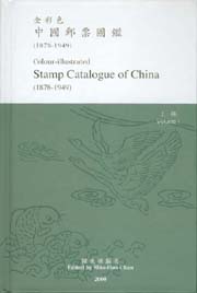 product_Chan-deluxe-front